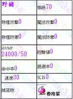 V54-mob5.gif