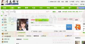 QQ截图20130427155457.png