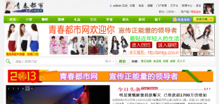 QQ截图20130427155506.png