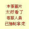 深情舞蝶